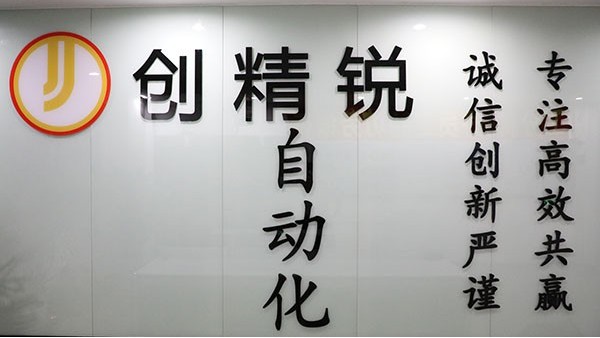 高速點(diǎn)膠機(jī)