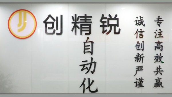 深圳市自動(dòng)點(diǎn)膠機(jī)