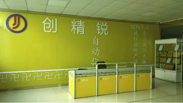 深圳自動點膠機-專業(yè)的研發(fā)團隊，不斷升級-創(chuàng)精銳點膠機